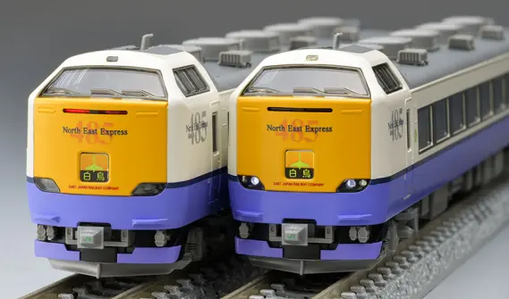 JR 485-3000系特急電車（白鳥）基本セット 品番：97603 鉄道模型 TOMIX