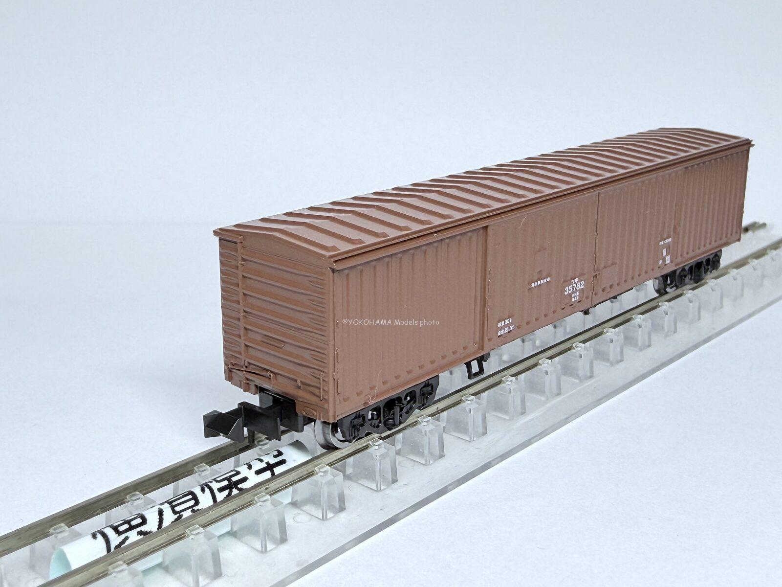 JR ワキ5000形貨車セット＋国鉄 ワキ5000形が入線。 TOMIX 97609 8759