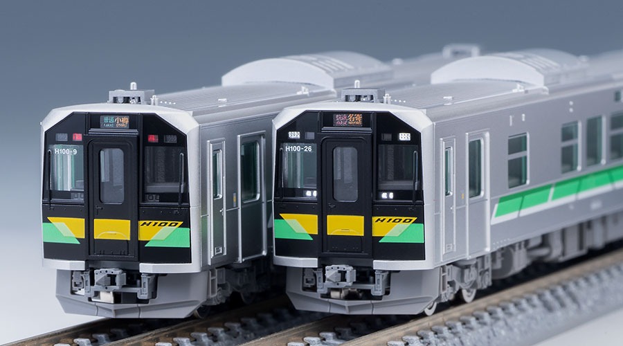 JR H100形ディーゼルカーセット 2026年4月発売予定 品番：98109 鉄道