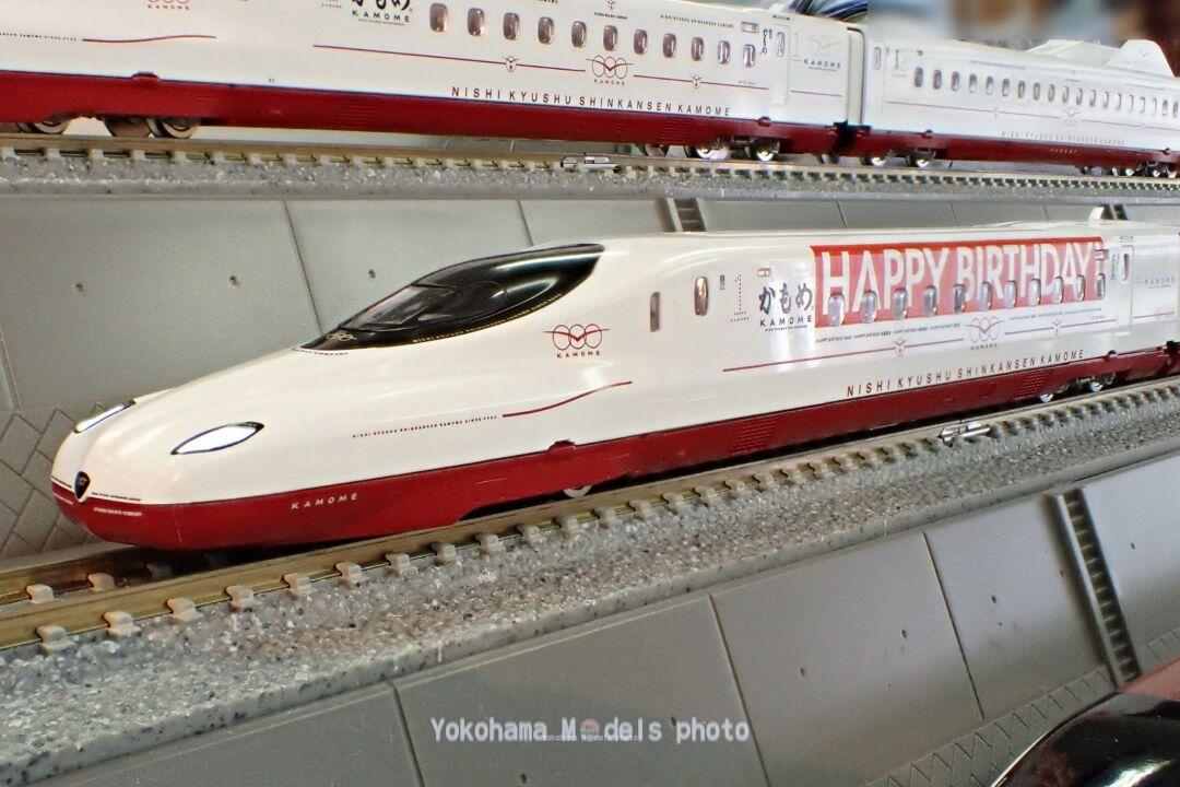 TOMIX 西九州新幹線N700S-8000系（一日限りの「HAPPY BIRTHDAY