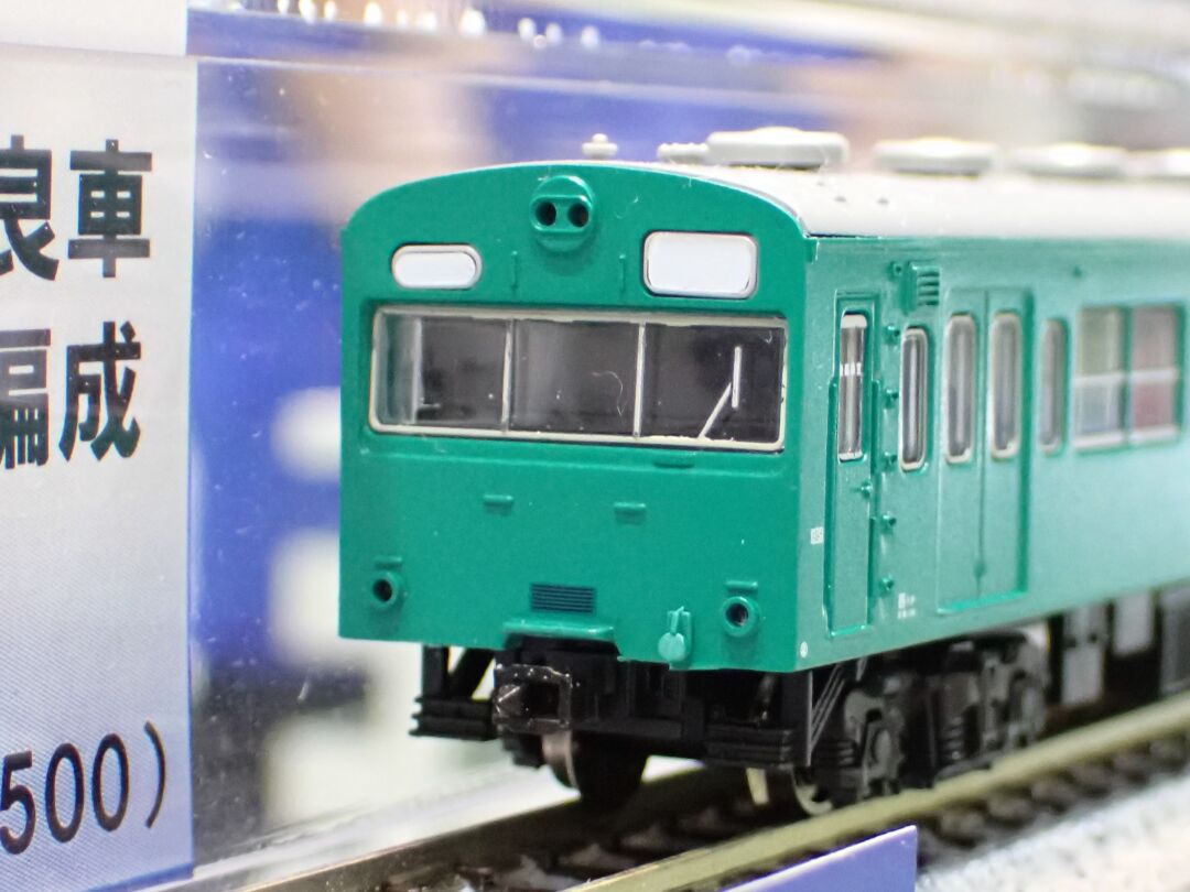 MA 103系 初期車+1次改良車 非冷房 武蔵野線混色編成 6両セット 品番