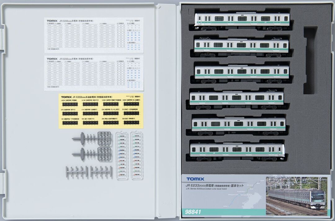 TOMIX E233-2000系電車（常磐線各駅停車）基本セット 品番：98841