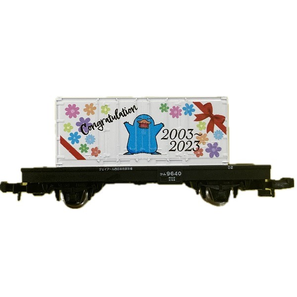 ﾄﾚｲﾝﾎﾞｯｸｽ 貨車コム カモノハシのイコちゃん 20th anniversary 品番