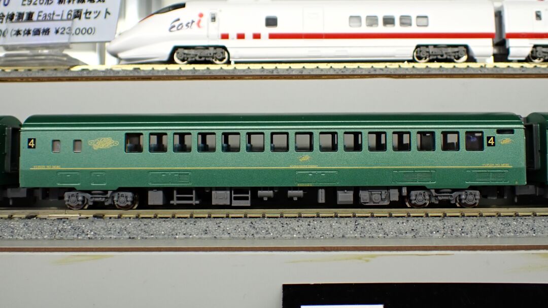 MA キハ72系・ゆふいんの森・編成増強 5両セット 品番：A7892 MICROACE