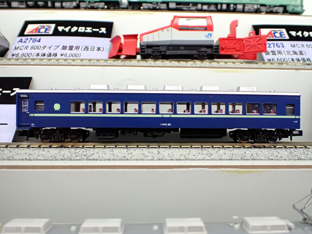 MA オロ11-30 丸型クーラー 品番：A9307 MICROACE | NGaugeJP - 横濱模型