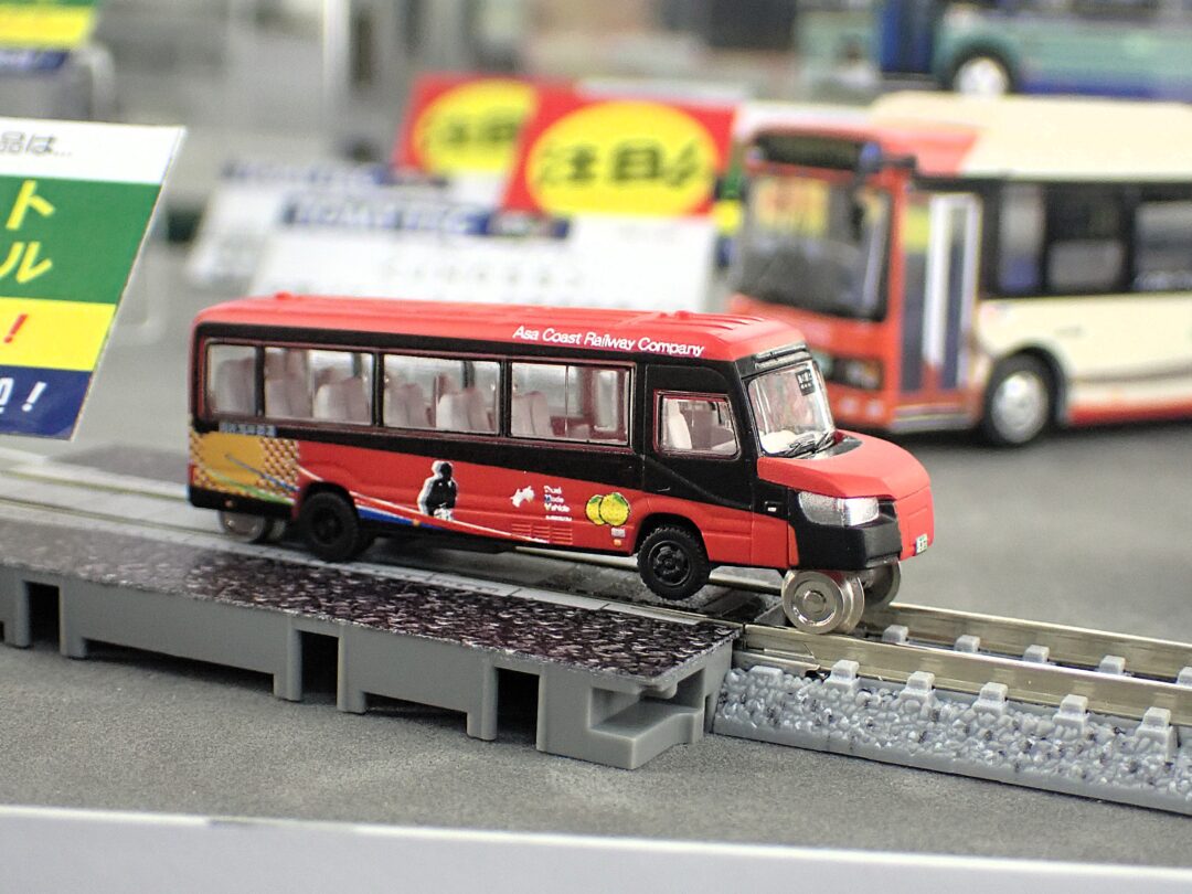 鉄コレ・バスコレ 阿佐海岸鉄道 DMV-933（阿佐海岸維新）モード