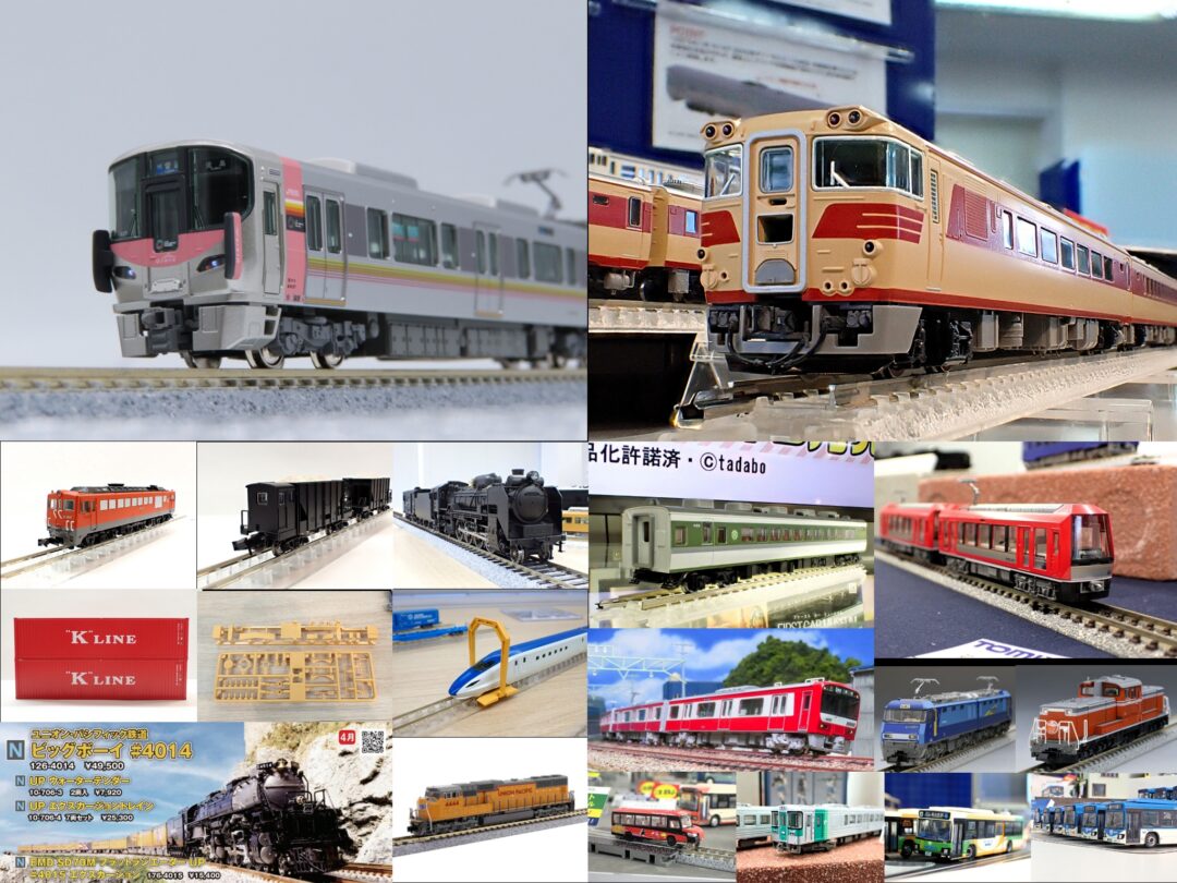 週刊鉄道模型】今週の発売予定品 7月21日(月)～7月27日(日) 2025年7月