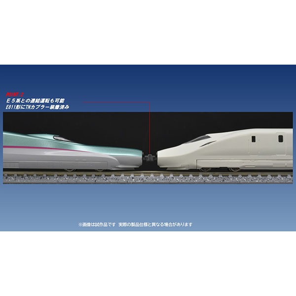 JR E8系山形新幹線（つばさ）セット 特別企画品 品番：97965 鉄道模型