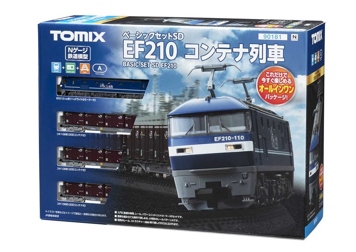 TOMIX KATO Nゲージ 鉄道模型部品セット トミックス カトー ジャンク