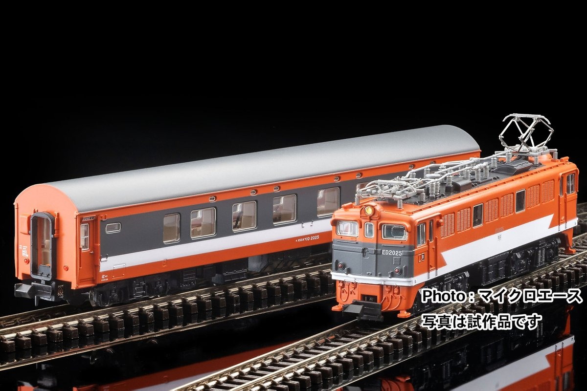 趣味のカラー (オレンジ色) 2両セット 2025年8月発売予定 A8553