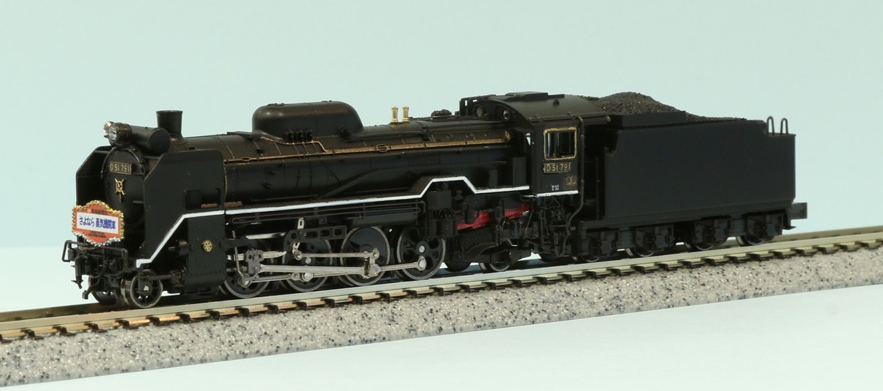D51 791 新鶴見機関区 鉄道模型 KATO京都駅店 | NGaugeJP - 横濱模型