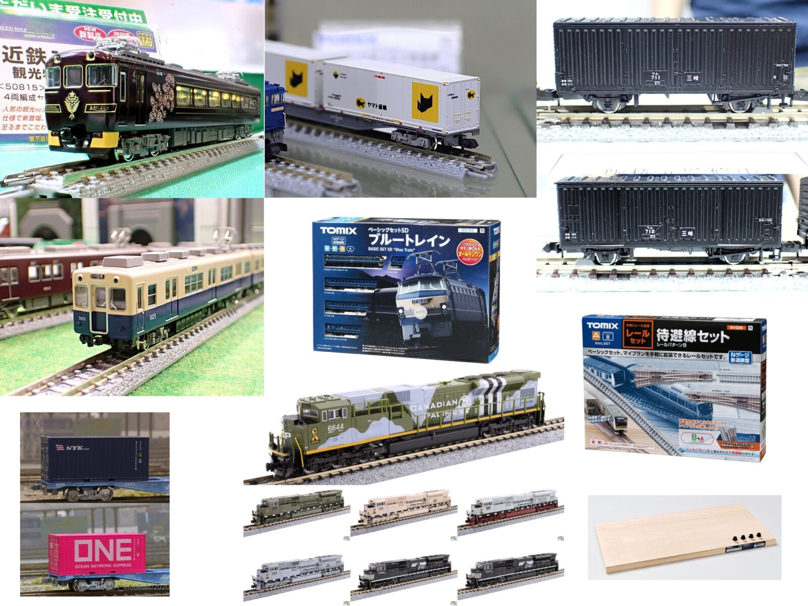 週刊鉄道模型】今週の発売予定品 1月26日(月)～2月1日(日) 2026年1月26