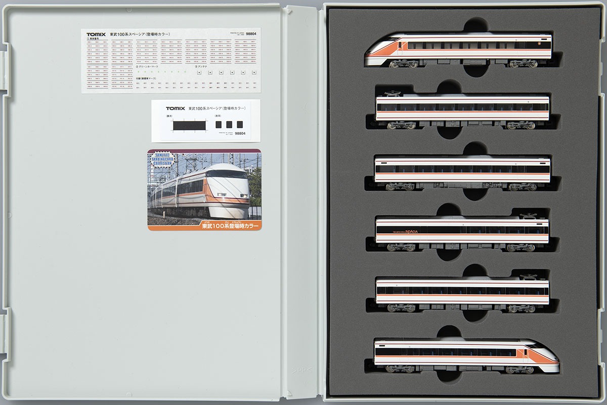 東武100系スペーシア(登場時カラー)セット 2026年5月発売予定 品番