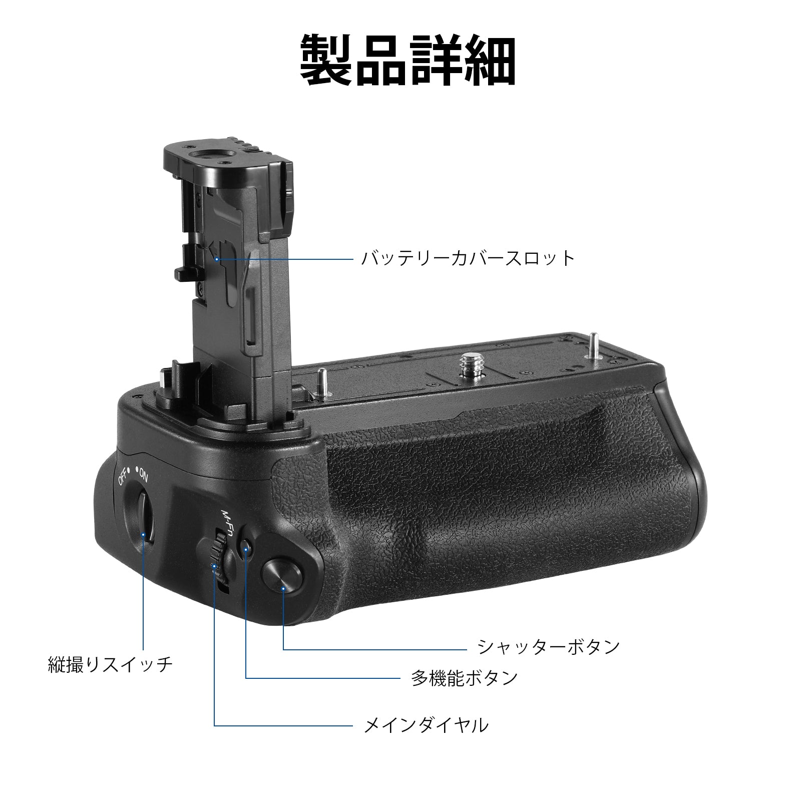 NEEWER 垂直 2.4G バッテリーグリップ BG-R10用 – NEEWER.JP