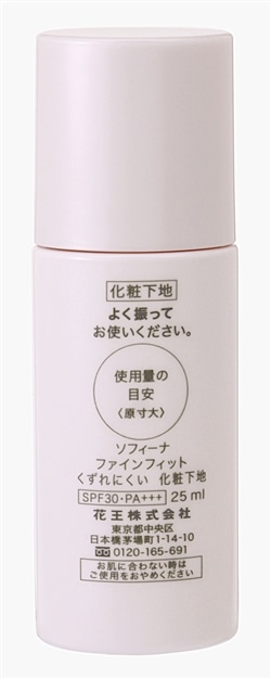 ファインフィット くずれにくい 化粧下地(くずれにくい): ビューティー