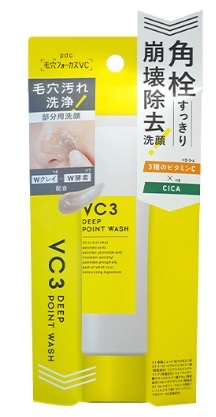 毛穴フォーカス V3ディープポイントウォッシュ 30g: ビューティー