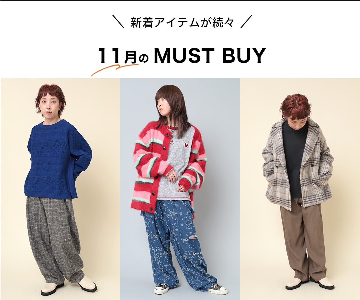 2023.11.01 11月のMUST BUY: (並び順：発売日＋商品名) - RNA ONLINE