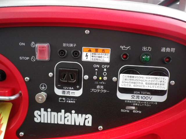 IEG2000M-Y 新品 新ダイワ 発電機・エンジン・モーター | 農機具ねっと