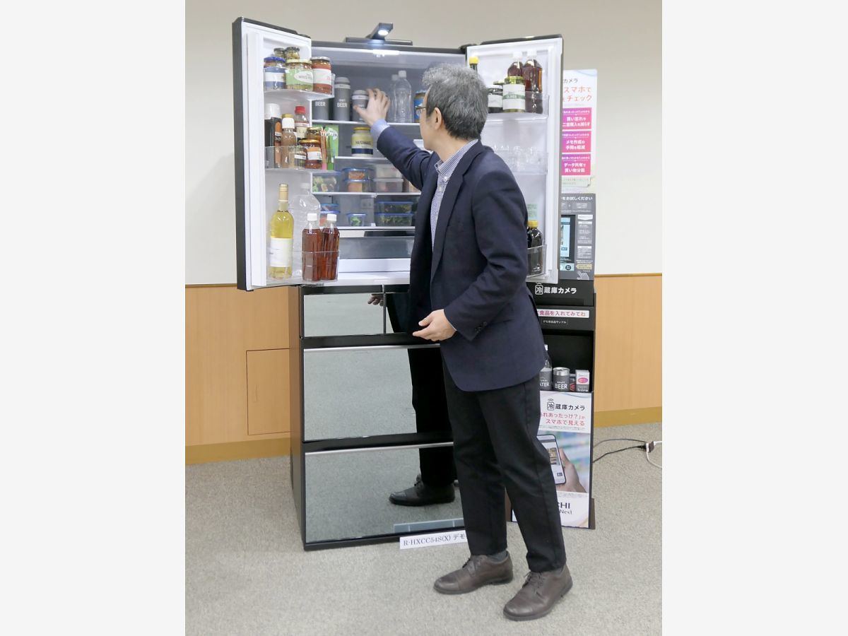 日立のカメラ付き冷蔵庫、外からでもスマホで庫内を確認して買い忘れを