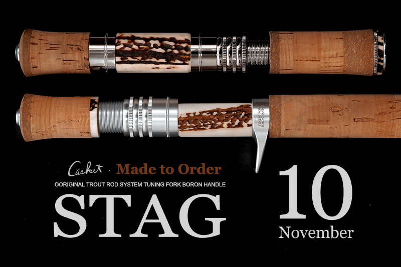 スタッグボロンハンドルの価格について｜ニュース（総合ブログ