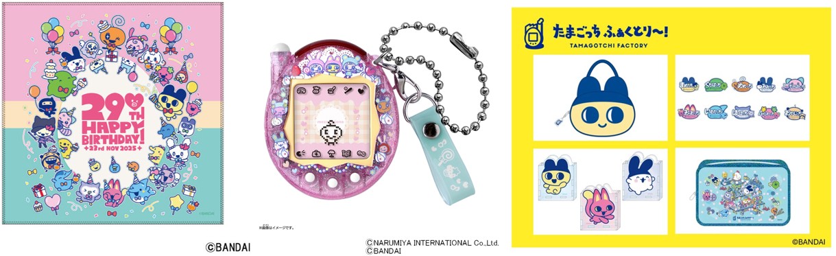 たまごっち ふぁくとり～！」が本日オープン。“たまごっち”公式