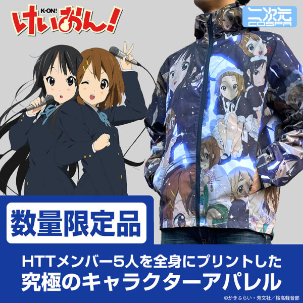 けいおん！』放課後ティータイムの5人を全面にあしらったジャケットの