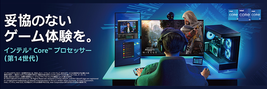 TSUKUMO】インテル Core i9-14900KS プロセッサーを搭載した新型G-GEAR