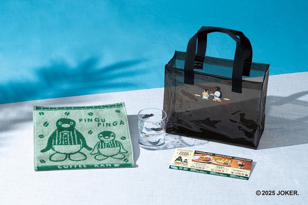 珈琲館×ピングーの「サマーバッグ」が豪華すぎる！クリアバッグや