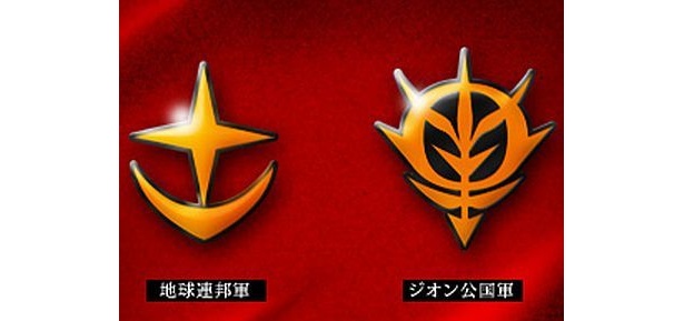 ジオン軍の紋章も！ガンダム30周年“ピンズコレクション”登場