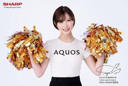 巨人チアVENUSの松崎さやが球団初の快挙 SHARP台湾