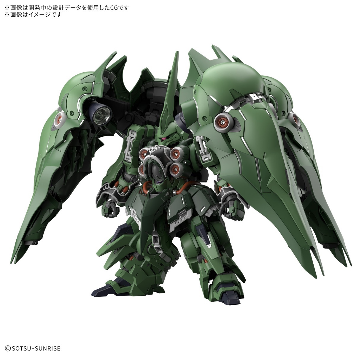 機動戦士ガンダムUC＞MGSD クシャトリヤ ハイエンドブランドのガンプラ
