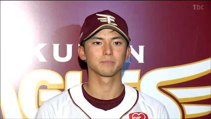 楽天イーグルス】宗山塁選手”開幕1軍”活躍誓う「目の前の1試合に集中し