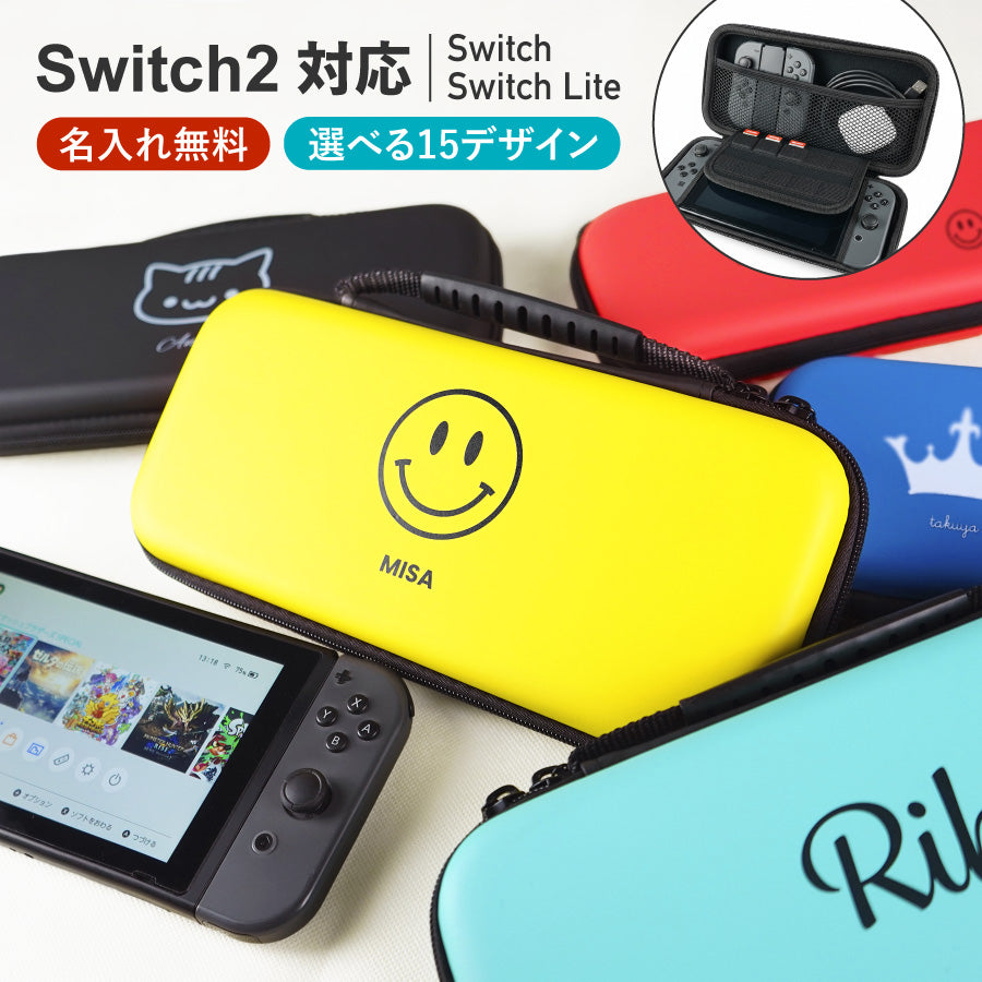 switch-lite – Nextore