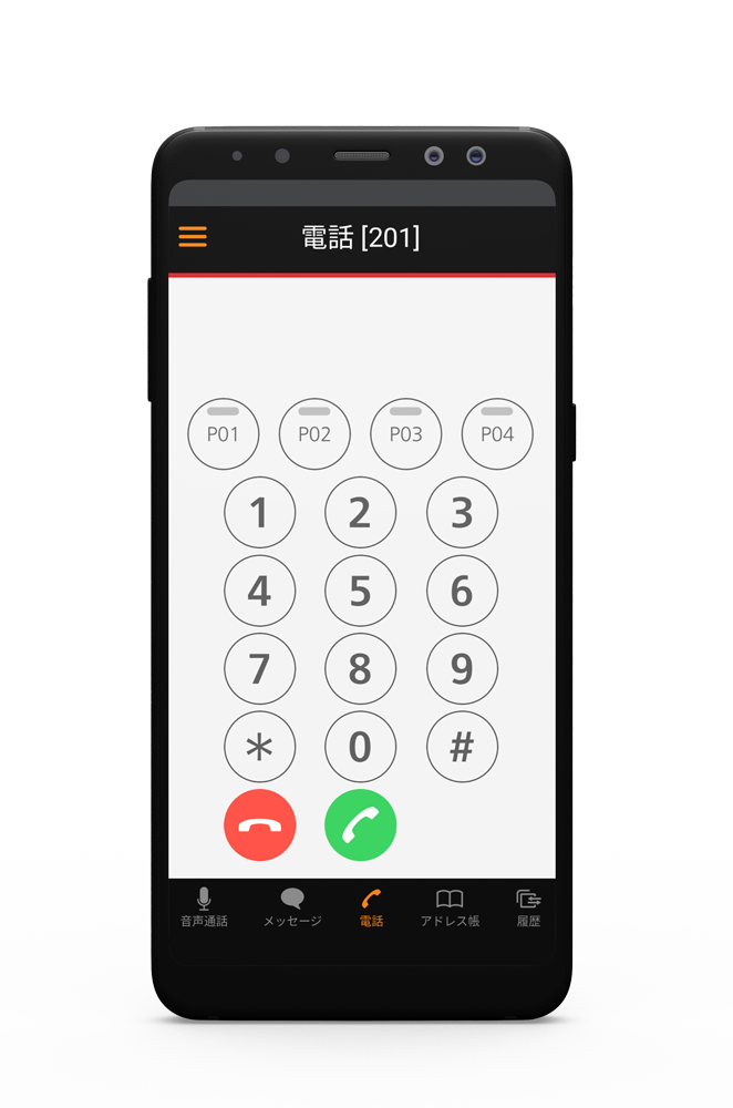 ICOM 無線モバイルIPフォン IP200H | 株式会社NIK | ビジネスフォン