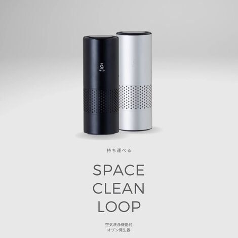 車用オゾン発生器】救急車にも搭載｜オゾンを発生させる空気清浄機なら