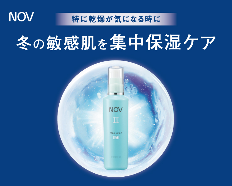 ノブ公式オンラインショップ｜敏感肌・にきび肌用低刺激性スキンケアの通販