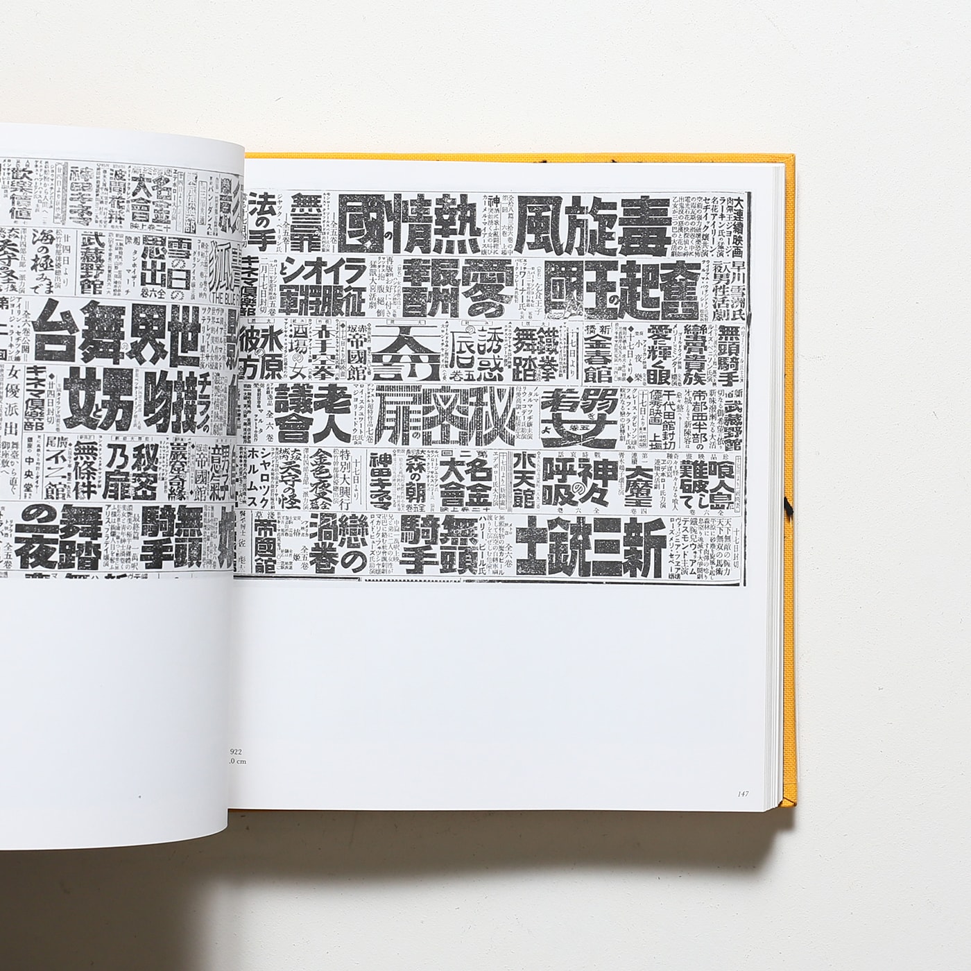 日本の広告美術 全3冊揃 | 美術出版社 | nostos books ノストスブックス