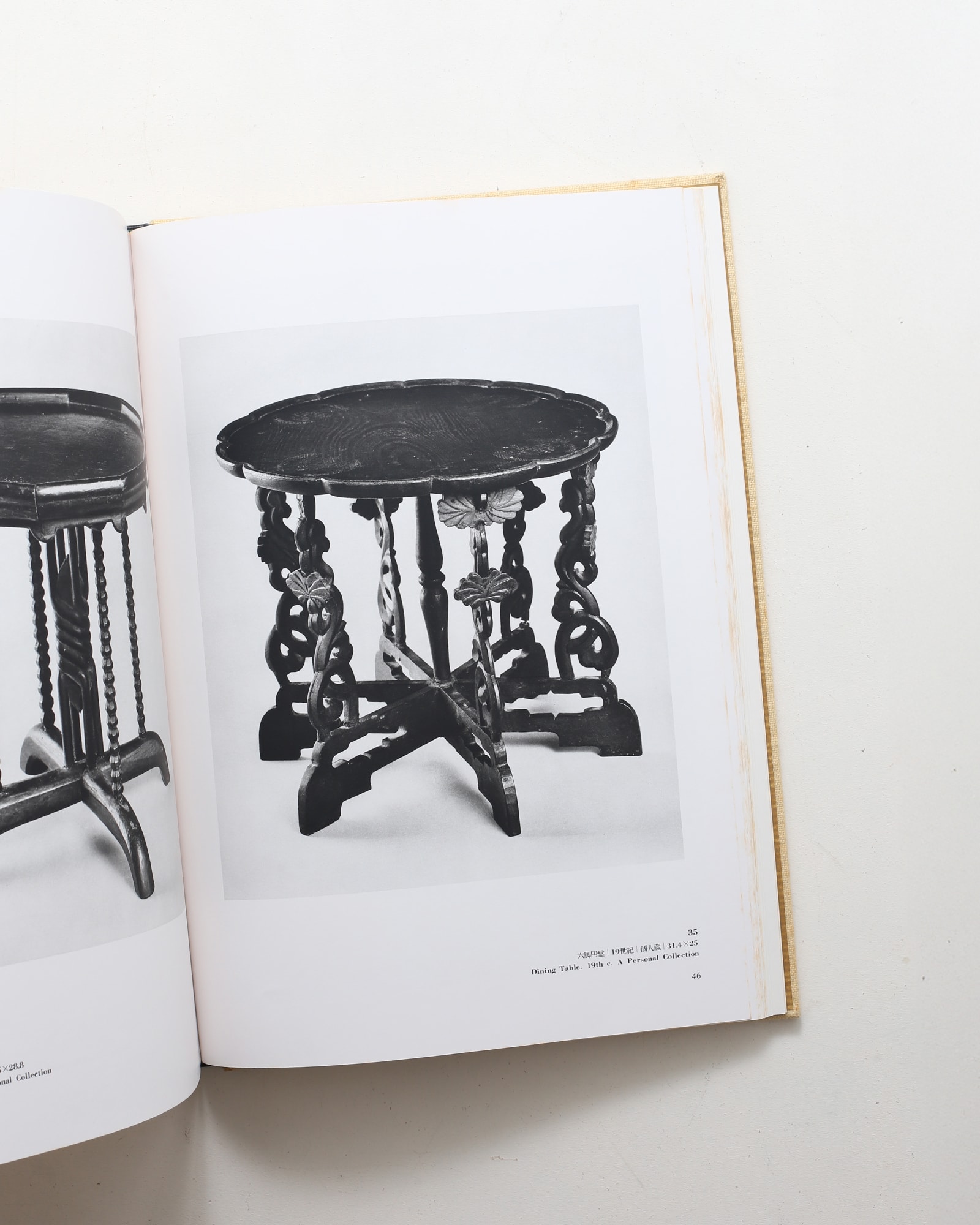 李朝工藝 | nostos books ノストスブックス