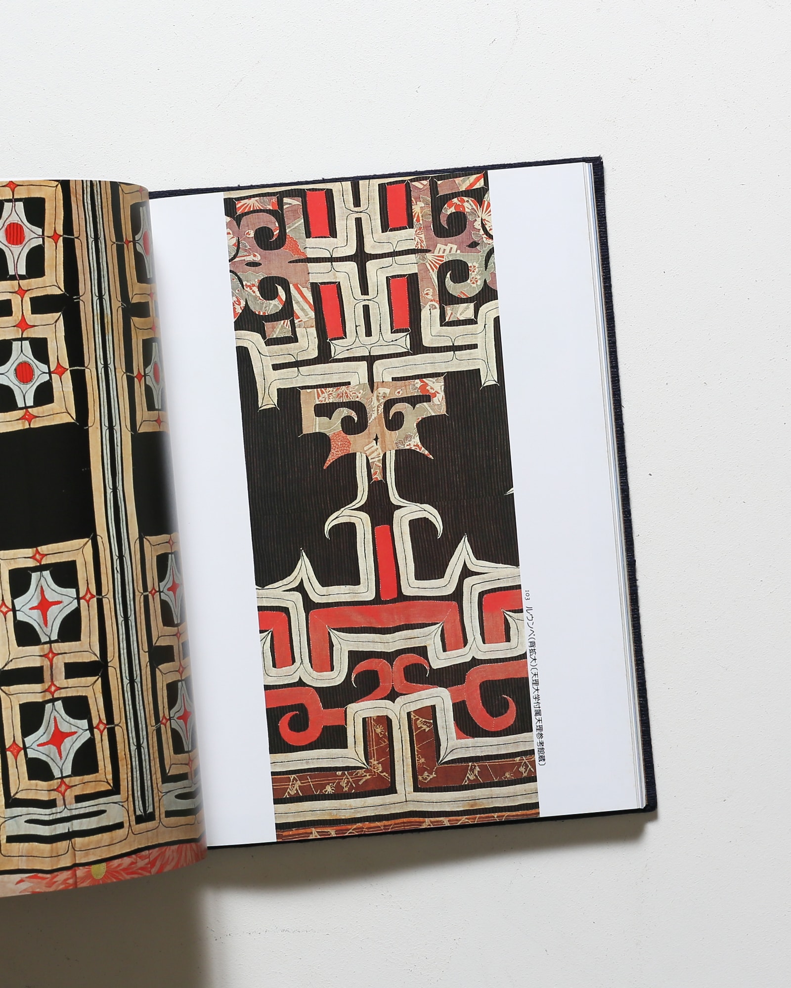 アイヌの文様 | 四辻一郎 | nostos books ノストスブックス