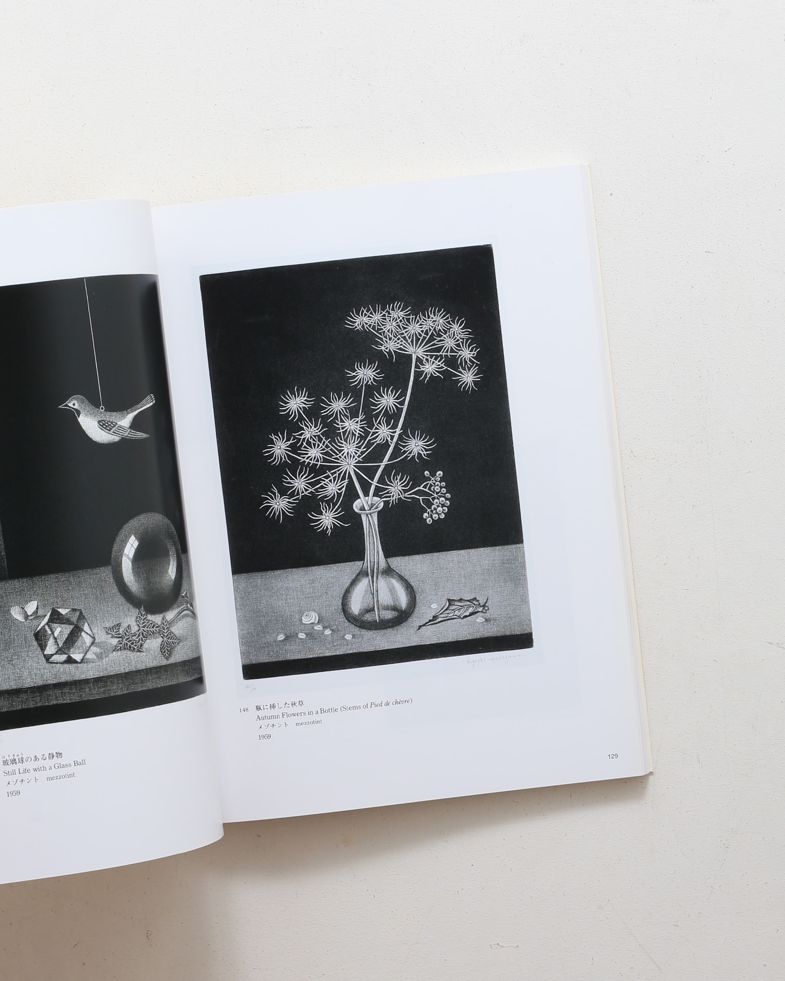 銅版画家 長谷川潔 作品のひみつ | nostos books ノストスブックス