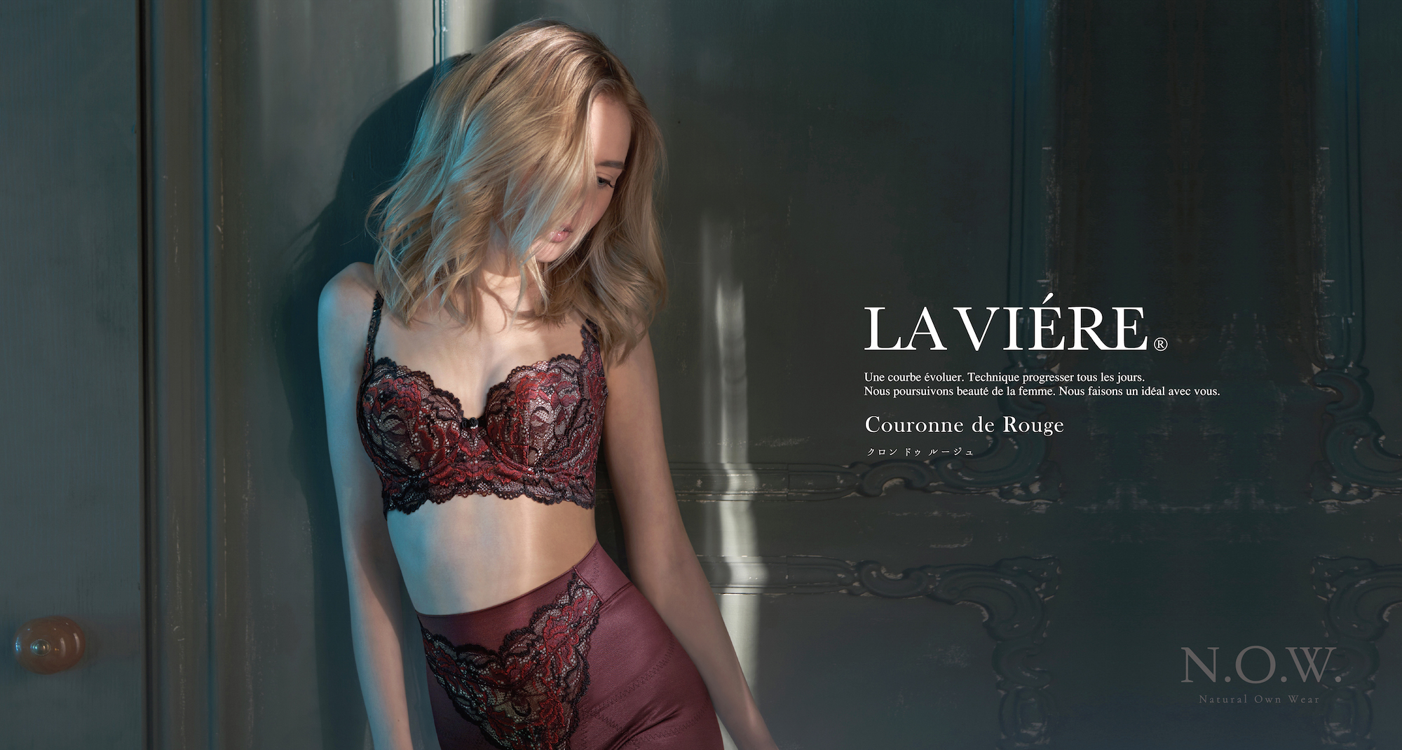 補正下着・エステ用インナー各種の卸・仕入れなら株式会社ナウ