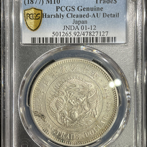 IMG_5901_600x600_crop_center.