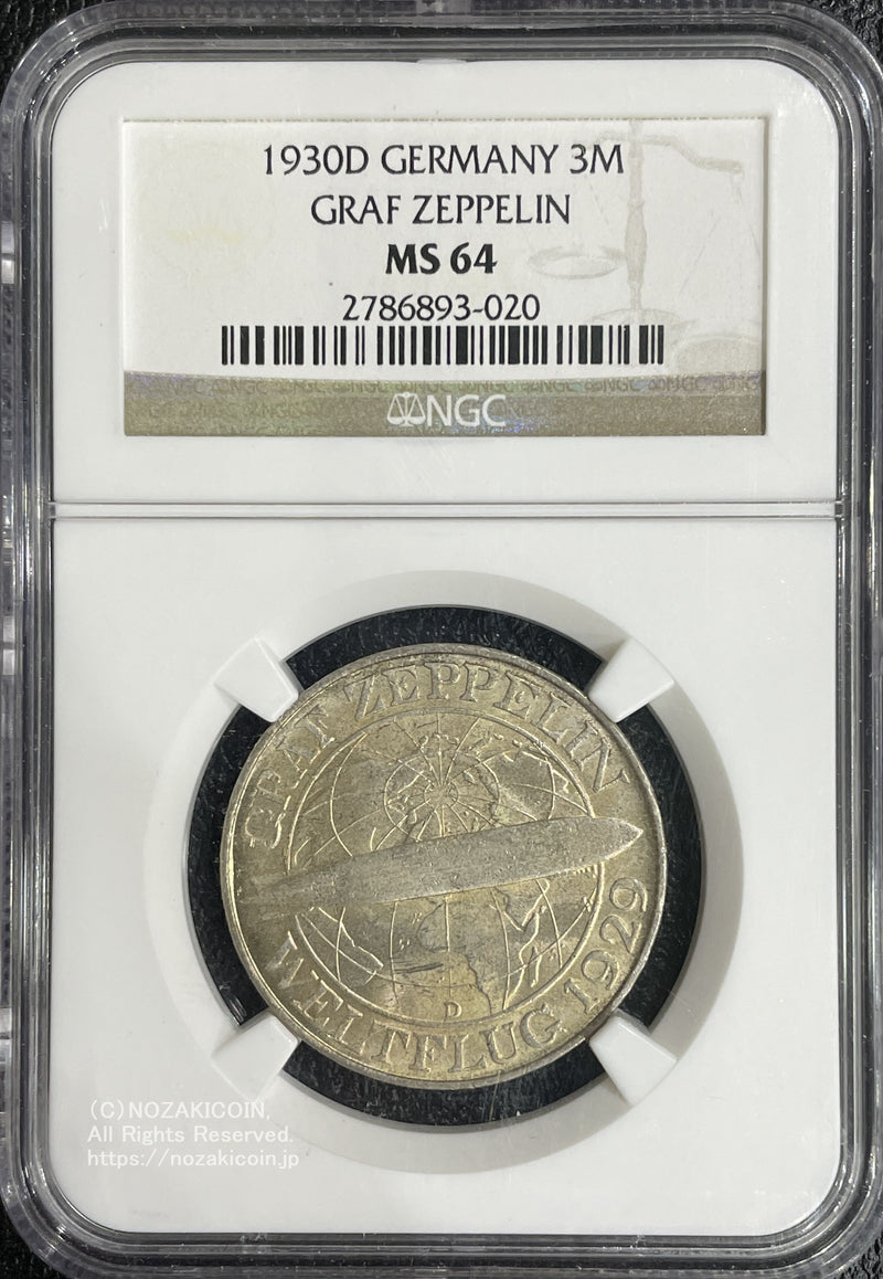 ドイツ ワイマール共和国 3マルク 1930年 グラフツェッペリン NGC MS64