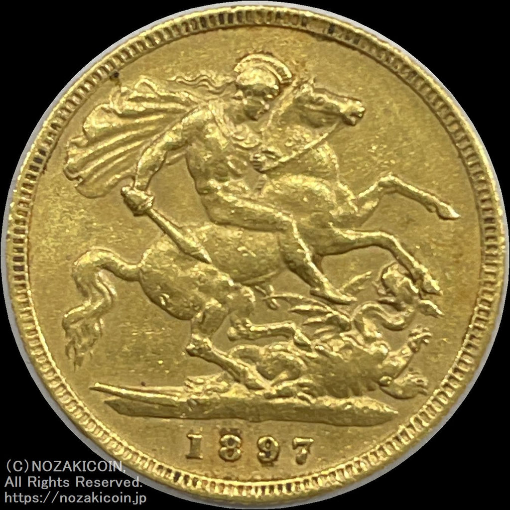 イギリス ヴィクトリア女王 1/2ソブリン金貨 1897年 – 野崎コイン