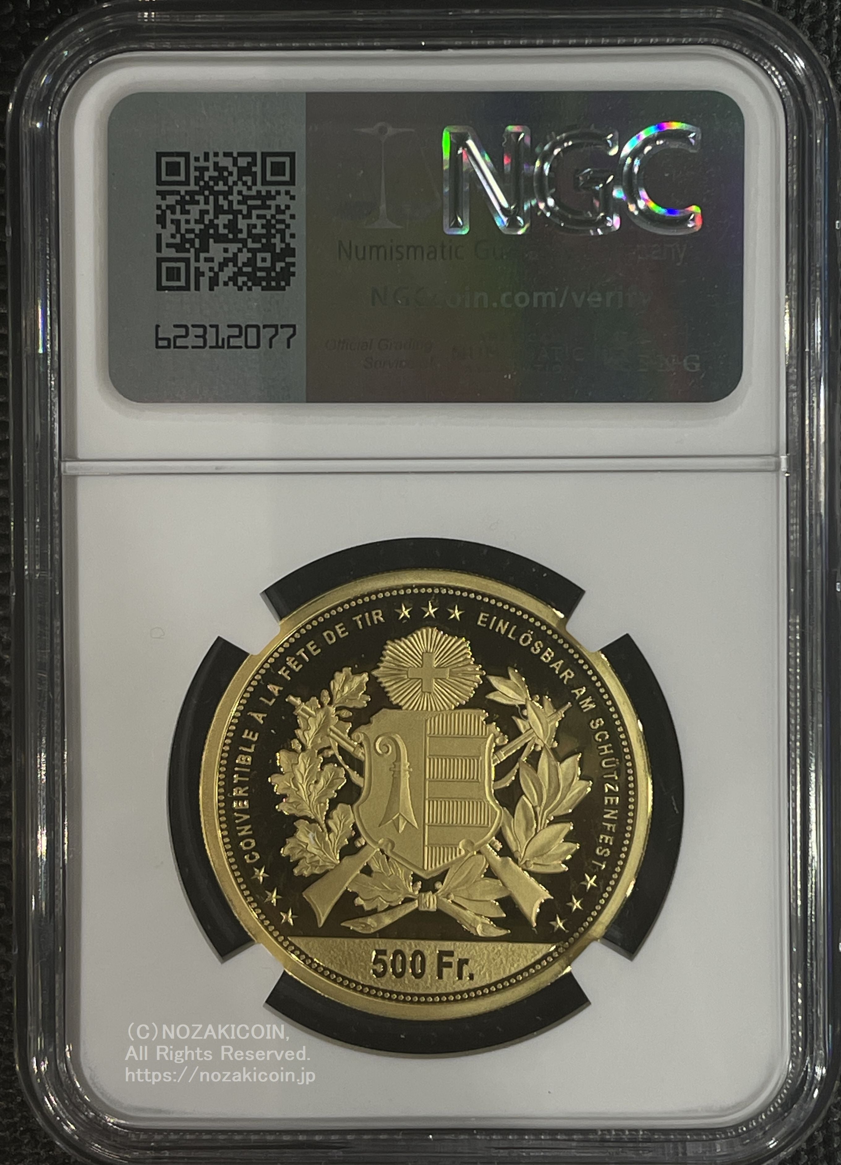 スイス 射撃祭 500フラン金貨 2024 Jura NGC PF70 ULTRA CAMEO – 野崎