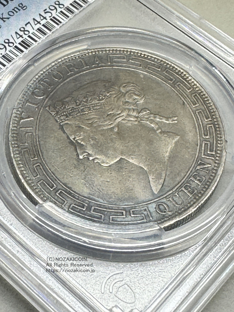 香港 ヴィクトリア 1ドル銀貨 1867年 PCGS Genuine XF Detail – 野崎コイン