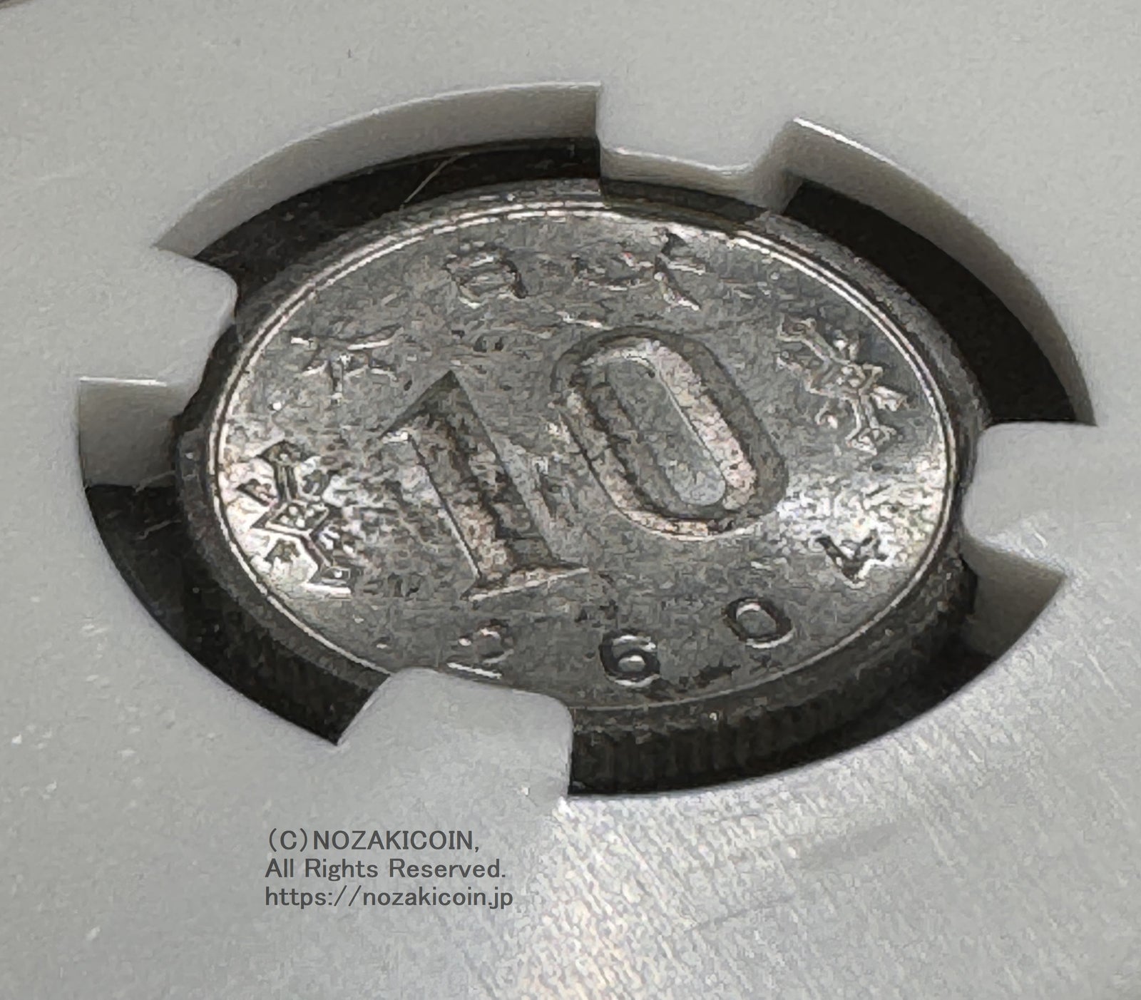 未発行 ジャワ10銭錫貨 皇紀2604年 1944年 極美 NGC MS63 011 – 野崎コイン