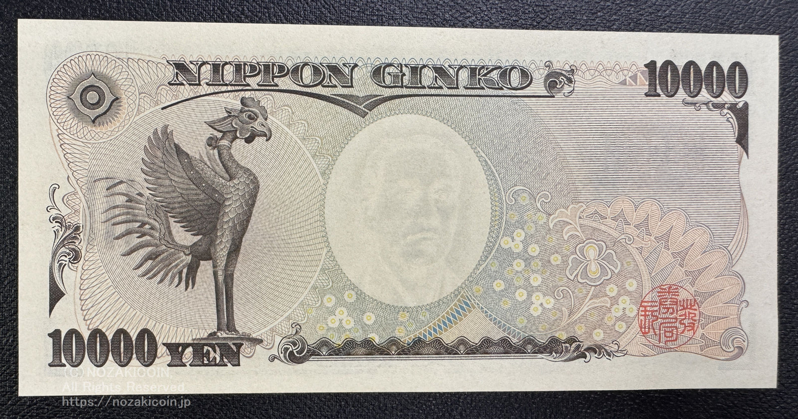 福沢諭吉 10000円札 国立印刷局 茶番号 1桁 A666666A ぞろ目 未使用