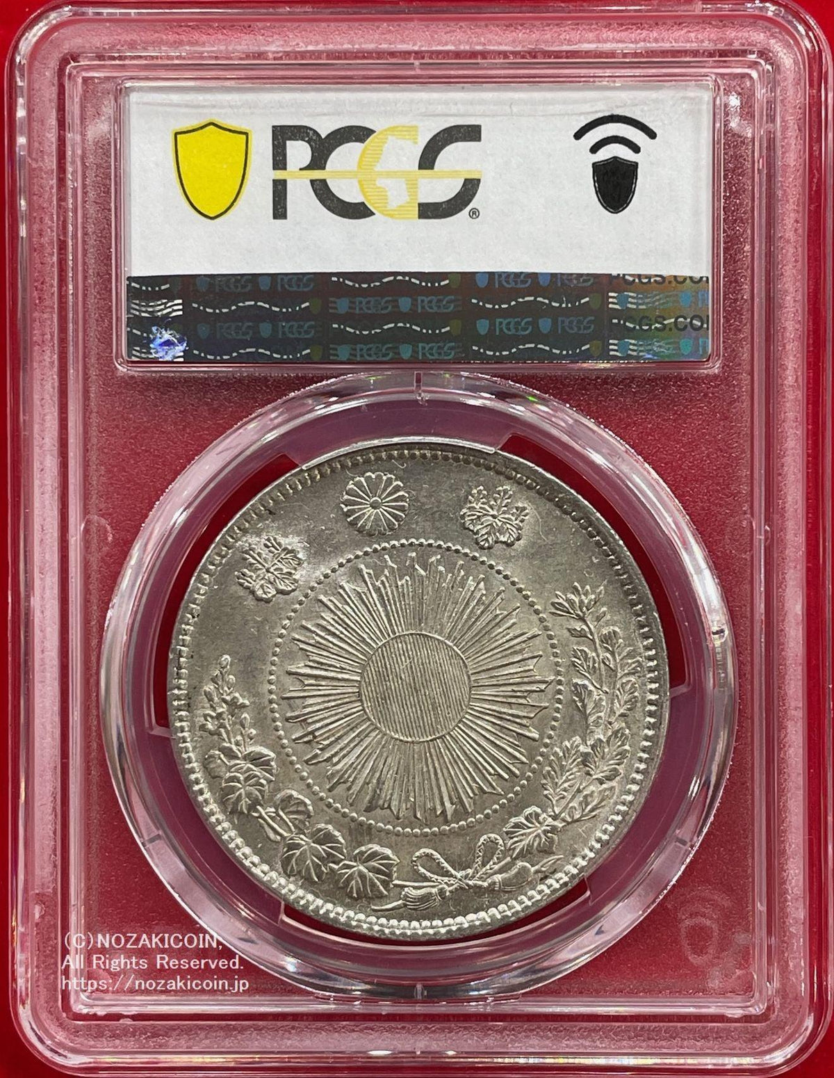 旧1円銀貨 明治3年 普通円 未使用～極美品 PCGS MS61 8566 – 野崎コイン