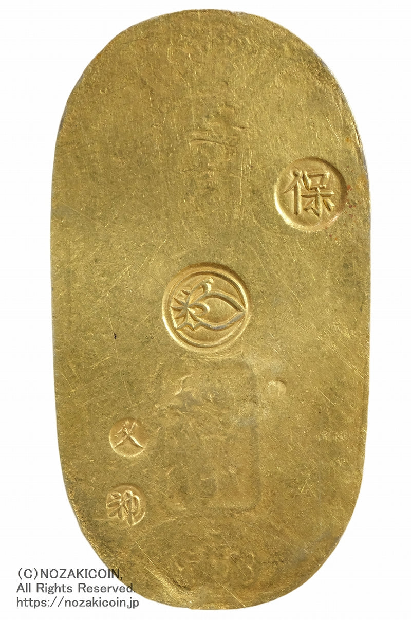 天保小判金 背刻印 久神 鑑定書付 447 – 野崎コイン